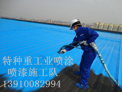 韩城除锈喷漆 & 设备厂房翻新